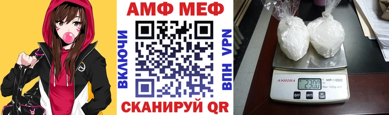 АМФЕТАМИН 97%  ссылка на мегу сайт  Саранск 