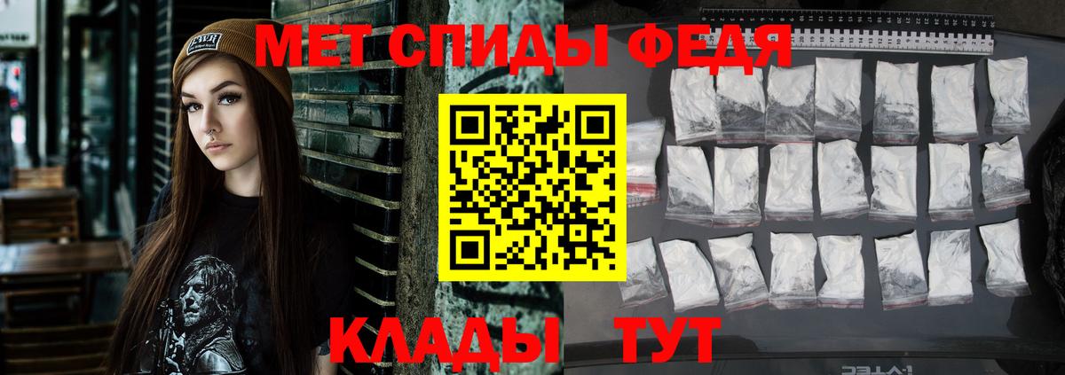 Саранск  Амфетамин  Вход с VPN  АМФЕТАМИН 98%  Амфетамин 