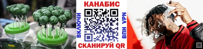 цена Саранск Canna-Cookies марихуана