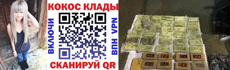 дарк нет состав  Саранск  Кокаин Fish Scale  наркотики 