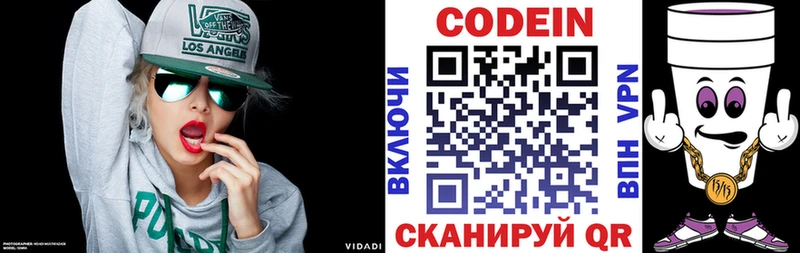 сайты даркнета какой сайт  Саранск  Кодеин Purple Drank 