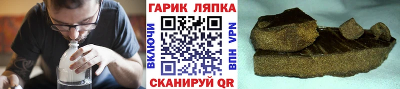 ГАШИШ ice o lator  Саранск 