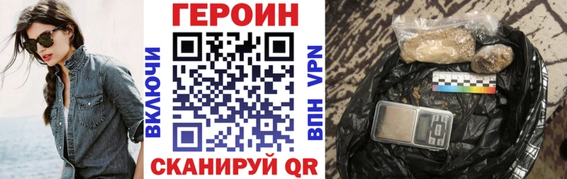 Героин VHQ  Саранск 