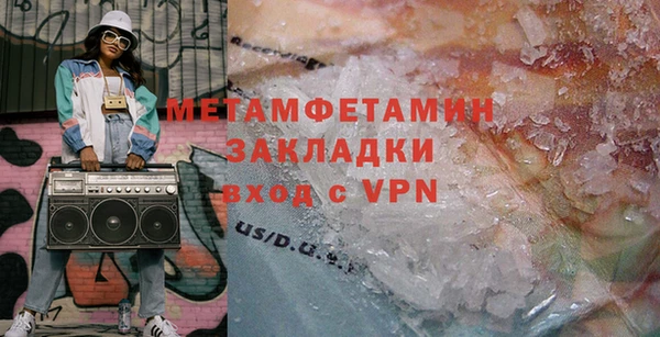 соль курить ск Абдулино