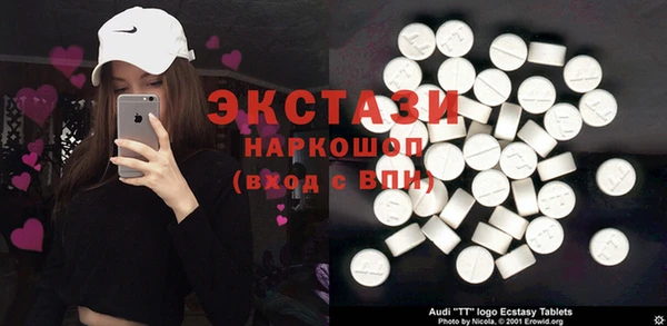 соль курить ск Абдулино