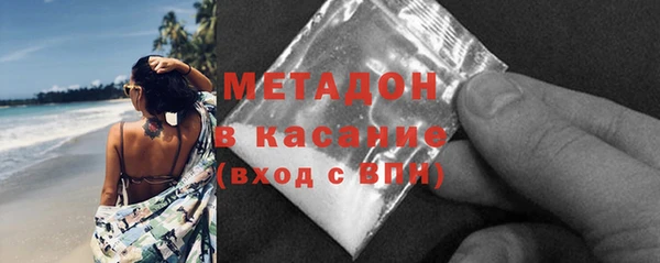 молекула духа Абаза