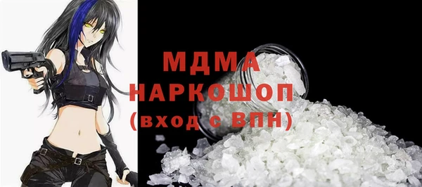 jwh Абинск
