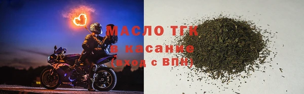 молекула духа Абаза