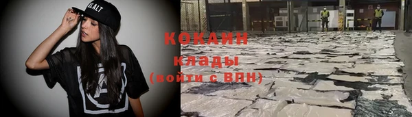 соль курить ск Абдулино
