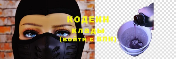соль курить ск Абдулино