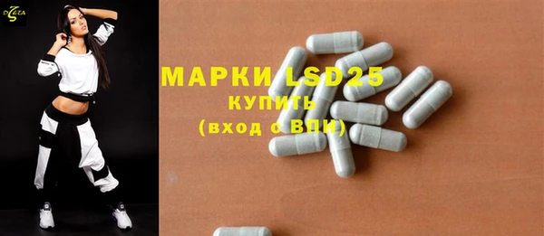 молекула духа Абаза