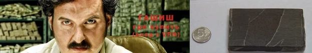 молекула духа Абаза