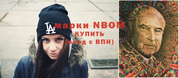 jwh Абинск