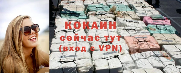 соль курить ск Абдулино