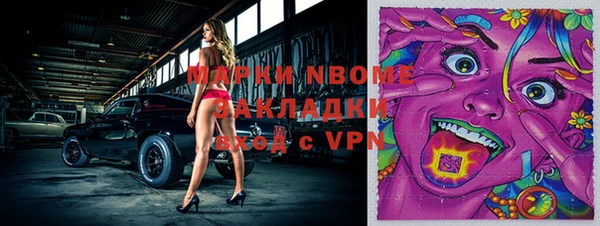 прущий лед Алексин