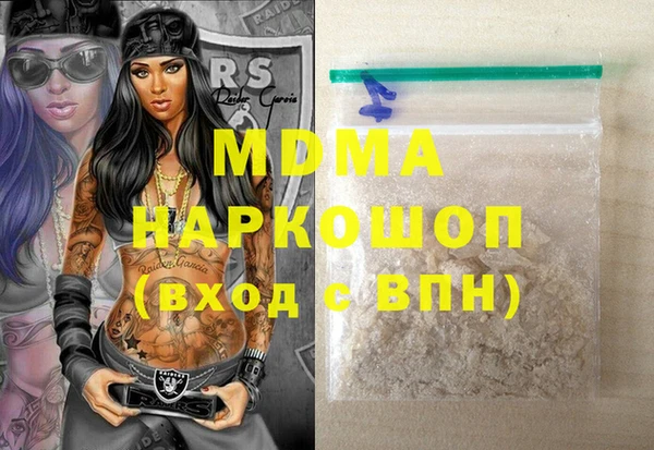 соль курить ск Абдулино