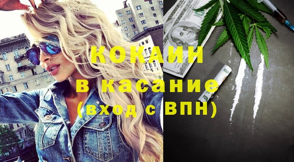 jwh Абинск