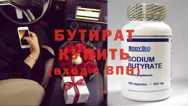 винт Алексеевка