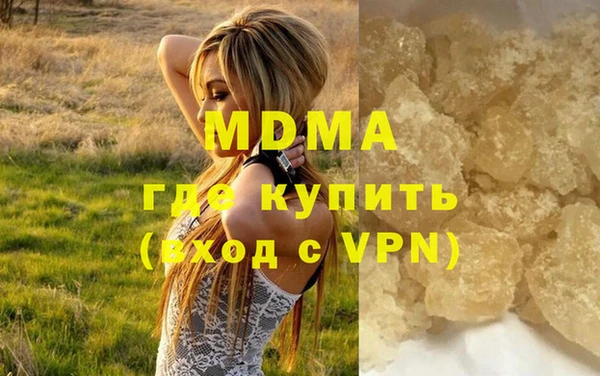 наркотики Алзамай