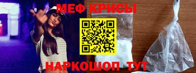 MDMA Premium VHQ Севастополь