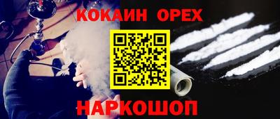 кокаин VHQ Свободный