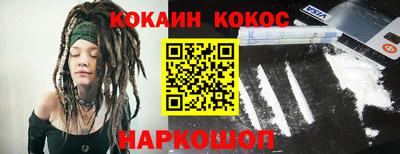 кокаин VHQ Свободный