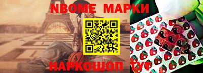 гашишное масло Славянск-на-Кубани