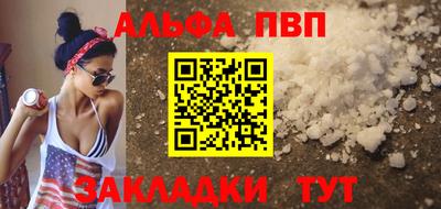 MDMA Premium VHQ Северобайкальск
