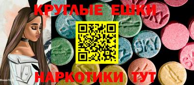 MDMA Premium VHQ Севастополь