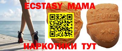 MDMA Premium VHQ Северобайкальск
