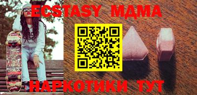MDMA Premium VHQ Севастополь