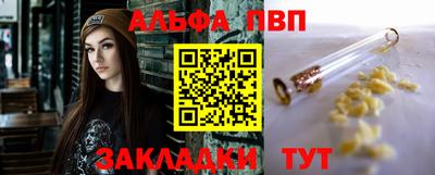 MDMA Premium VHQ Северобайкальск