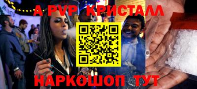 MDMA Premium VHQ Севастополь