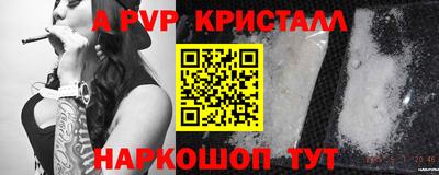 MDMA Premium VHQ Севастополь