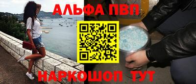 MDMA Premium VHQ Севастополь