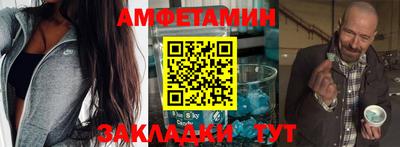 MDMA Premium VHQ Северобайкальск