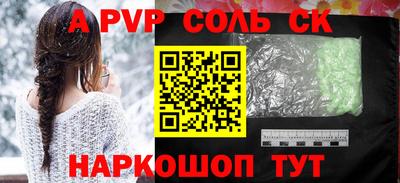 MDMA Premium VHQ Севастополь