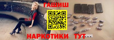 альфа пвп VHQ Сланцы