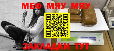 MDMA Premium VHQ Северобайкальск