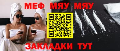 MDMA Premium VHQ Северобайкальск