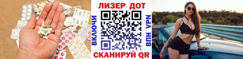 Лсд 25 экстази кислота  что такое   Саранск 