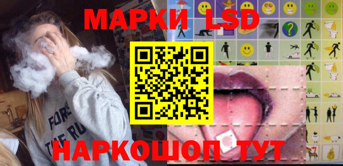 ЛСД экстази ecstasy Саранск