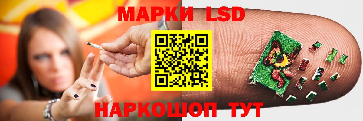 Лсд 25 экстази кислота  ОМГ ОМГ зеркало  Саранск  ЛСД экстази кислота  Вход с VPN  Лсд 25 экстази 