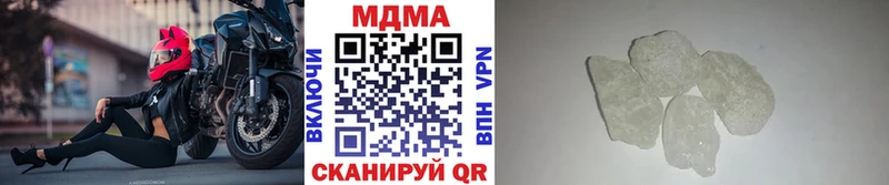 MDMA Molly  наркота  Саранск 
