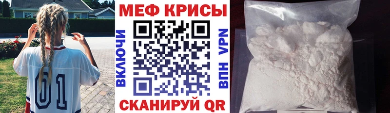 мега ссылки Саранск МЕФ mephedrone