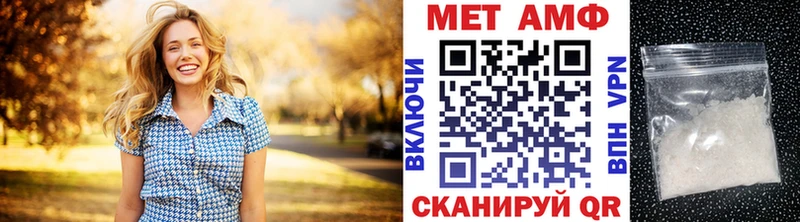 Первитин Декстрометамфетамин 99.9% Саранск