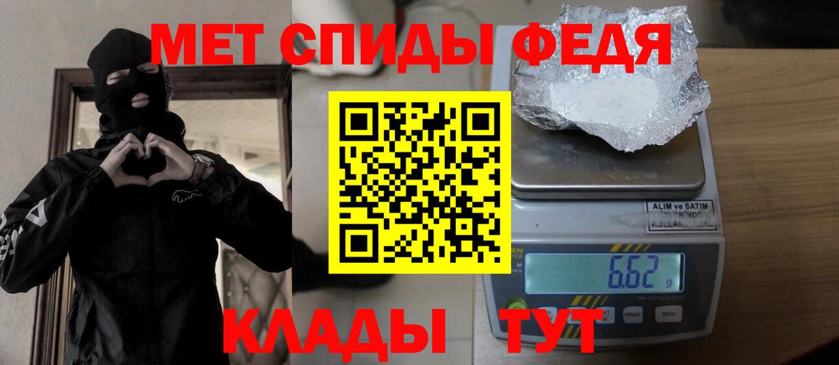 Первитин витя Саранск