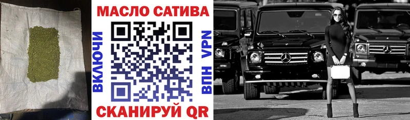Дистиллят ТГК жижа  продажа наркотиков  Саранск 