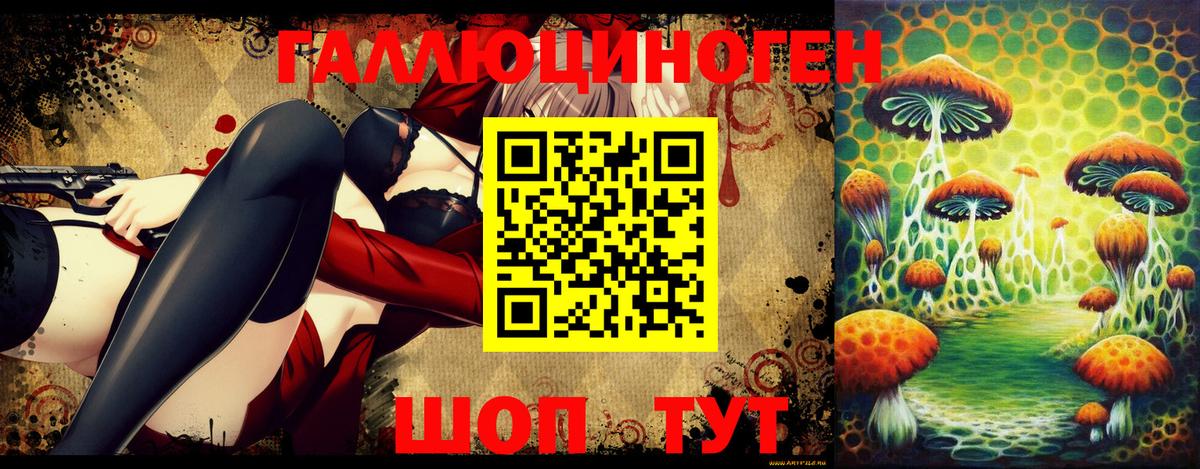 Саранск  Галлюциногенные грибы MAGIC MUSHROOMS  Вход с VPN 