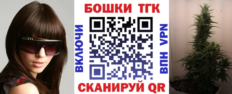 Бошки Шишки THC 21%  Саранск 